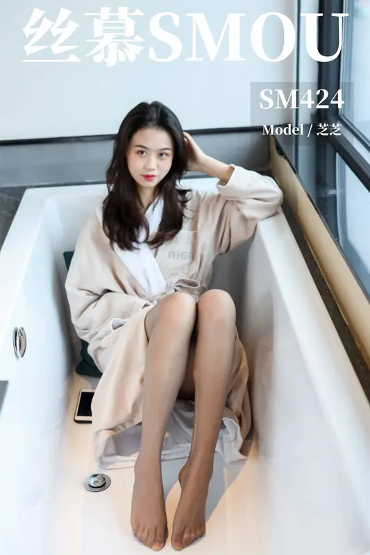 SM424 天天一元 芝芝《BONAS灰色薄款袜》 - 丝慕写真